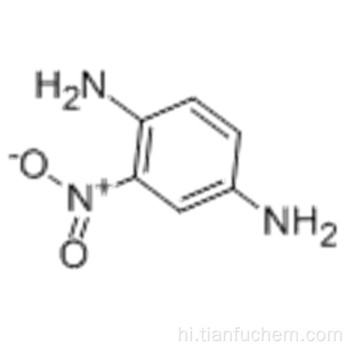 1,4-डायमिनो -2-नाइट्रोबेंजीन कैस 5307-14-2